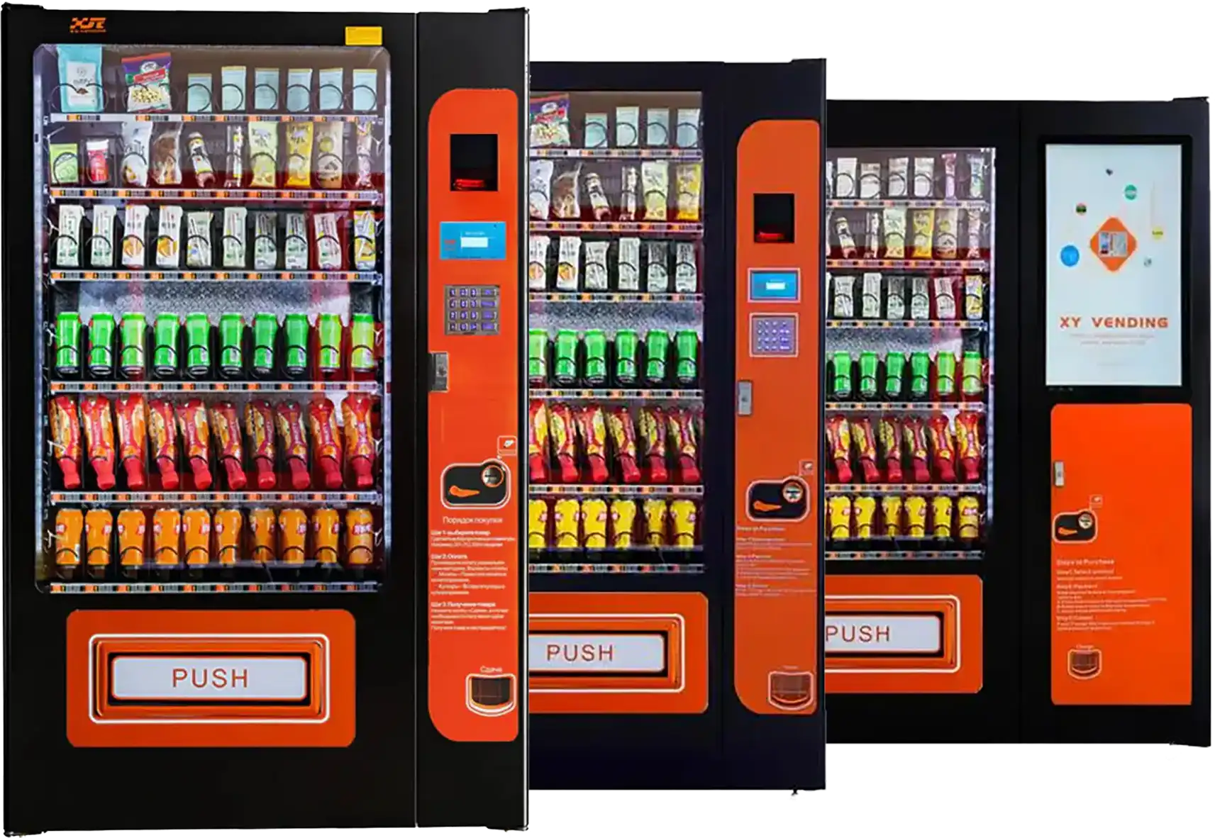 Vending Machine